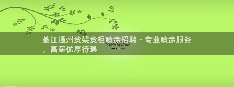 杏运体育平台正规吗安全吗