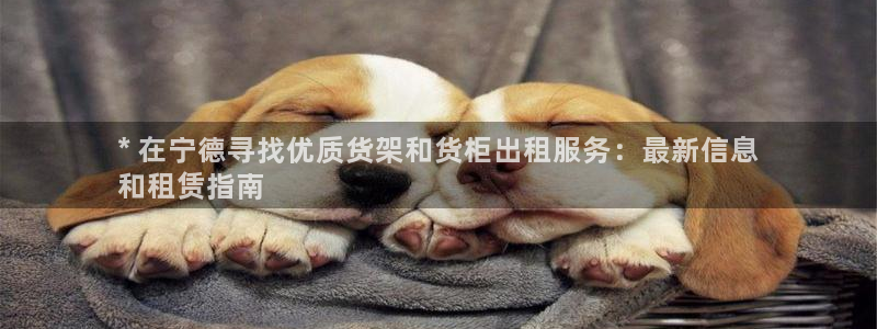 杏运体育怎么样