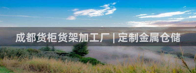 杏运体育