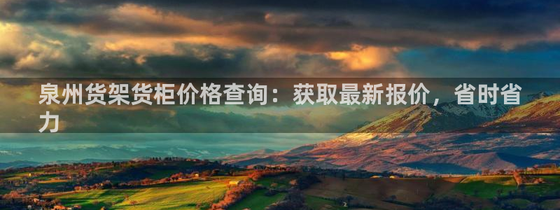 杏运平台官方网站