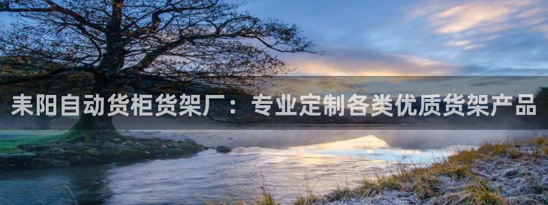 杏运平台官网