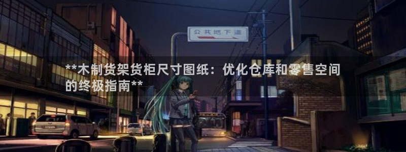杏运注册登录