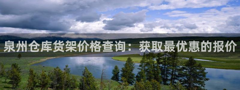 杏运注册账号